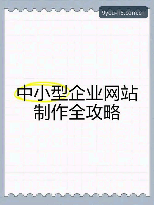 九游官网入口 九游官方网站入口操作全攻略:从注册到实时比分的深度解析