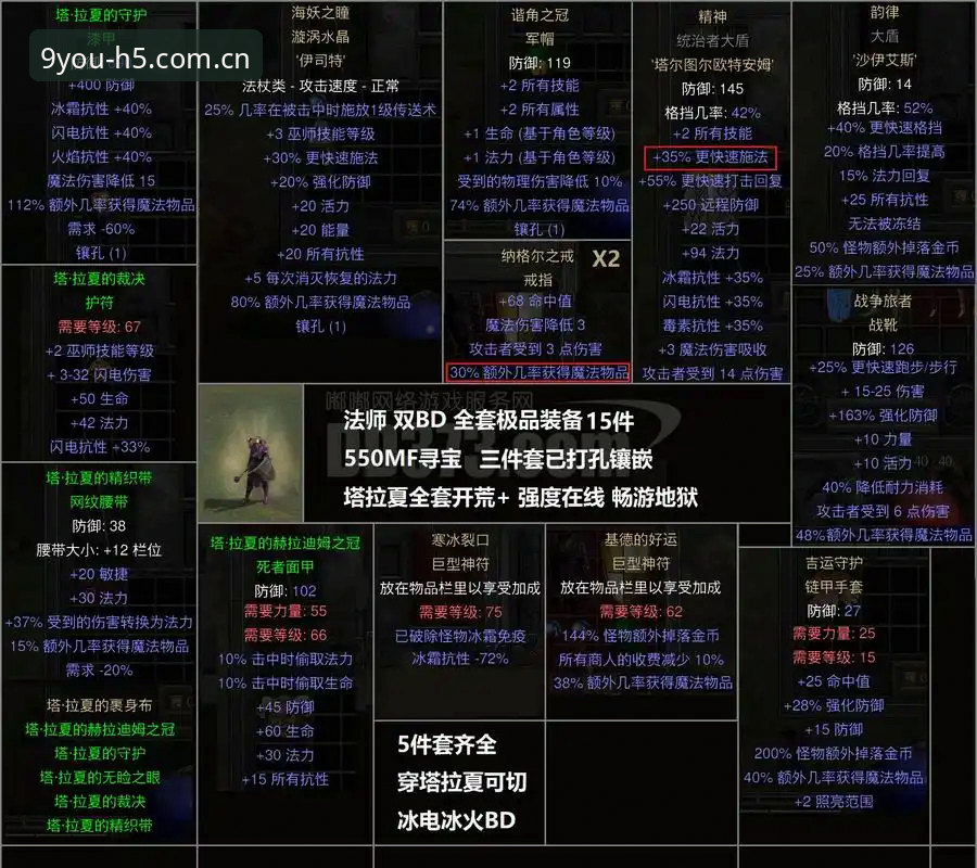 雷吉亚纳中锋补强与梅利伤情观察：从数据到场上价值的完整拆解指南